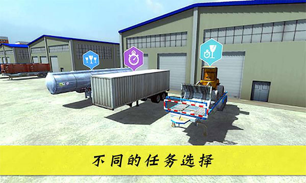 大卡车英雄2截图2