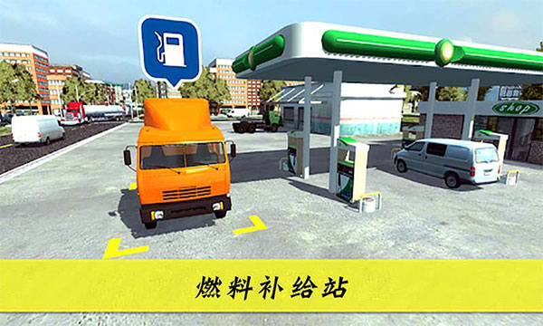 大卡车英雄2截图0