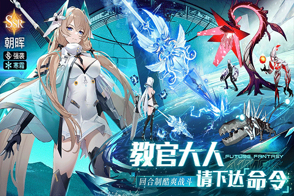 锚点降临九游版截图2