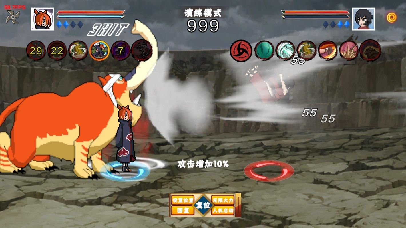 像素火影次世代创立柱间