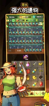 超级矿工Mr.Mine