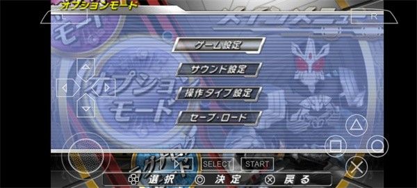 假面骑士超巅峰英雄汉化版