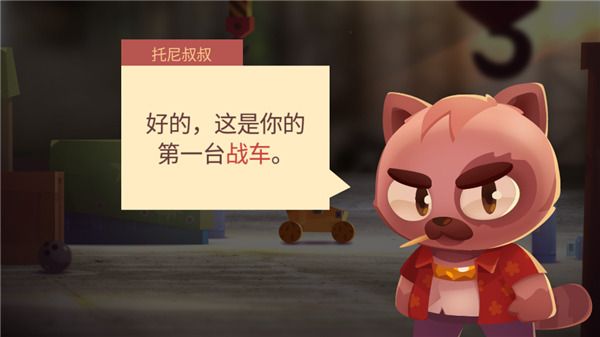 喵星大作战官方正式版