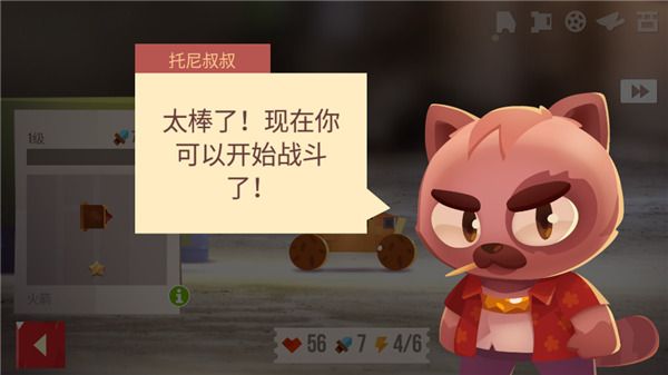 喵星大作战官方正式版