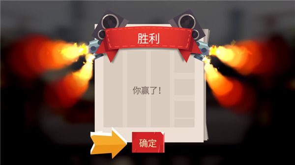 喵星大作战官方正式版