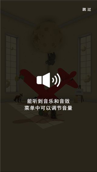 小王子的幻想迷境