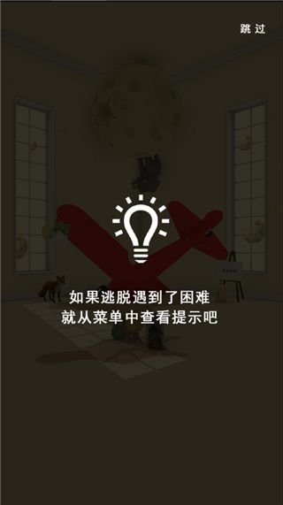小王子的幻想迷境