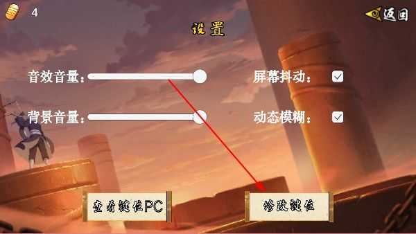 像素火影次世代晓鼬最新版