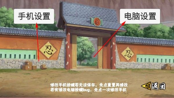 像素火影次世代晓鼬最新版