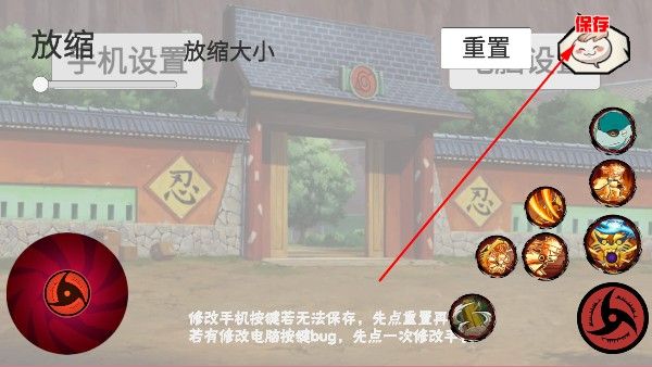 像素火影次世代晓鼬最新版