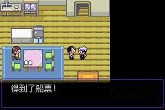 口袋妖怪漆黑的魅影gba版
