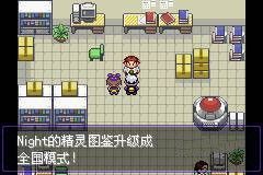 口袋妖怪漆黑的魅影gba版