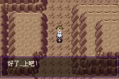 口袋妖怪漆黑的魅影gba版