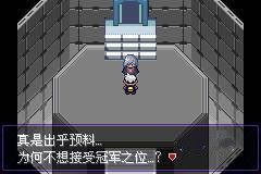 口袋妖怪漆黑的魅影gba版
