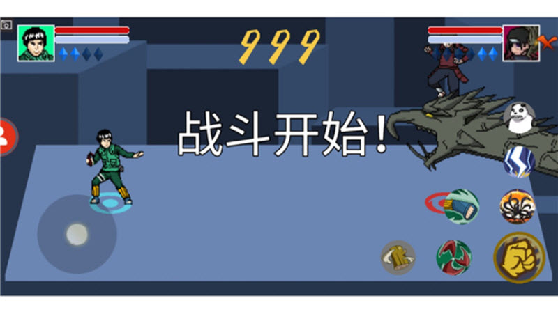 像素火影创立柱间版截图1