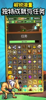超级矿工Mr.Mine截图1