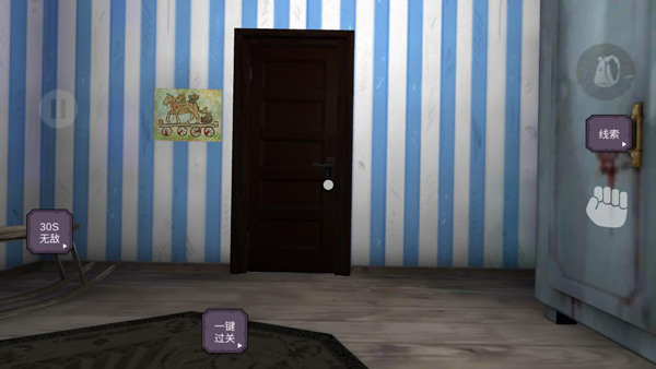 百亿奖金生存模拟器截图1