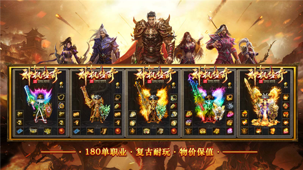 神枫传奇截图1