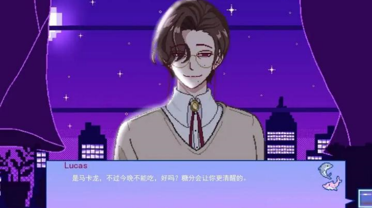 不眠之窗游戏手机版截图2