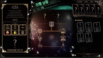 废墟图书馆手游截图1