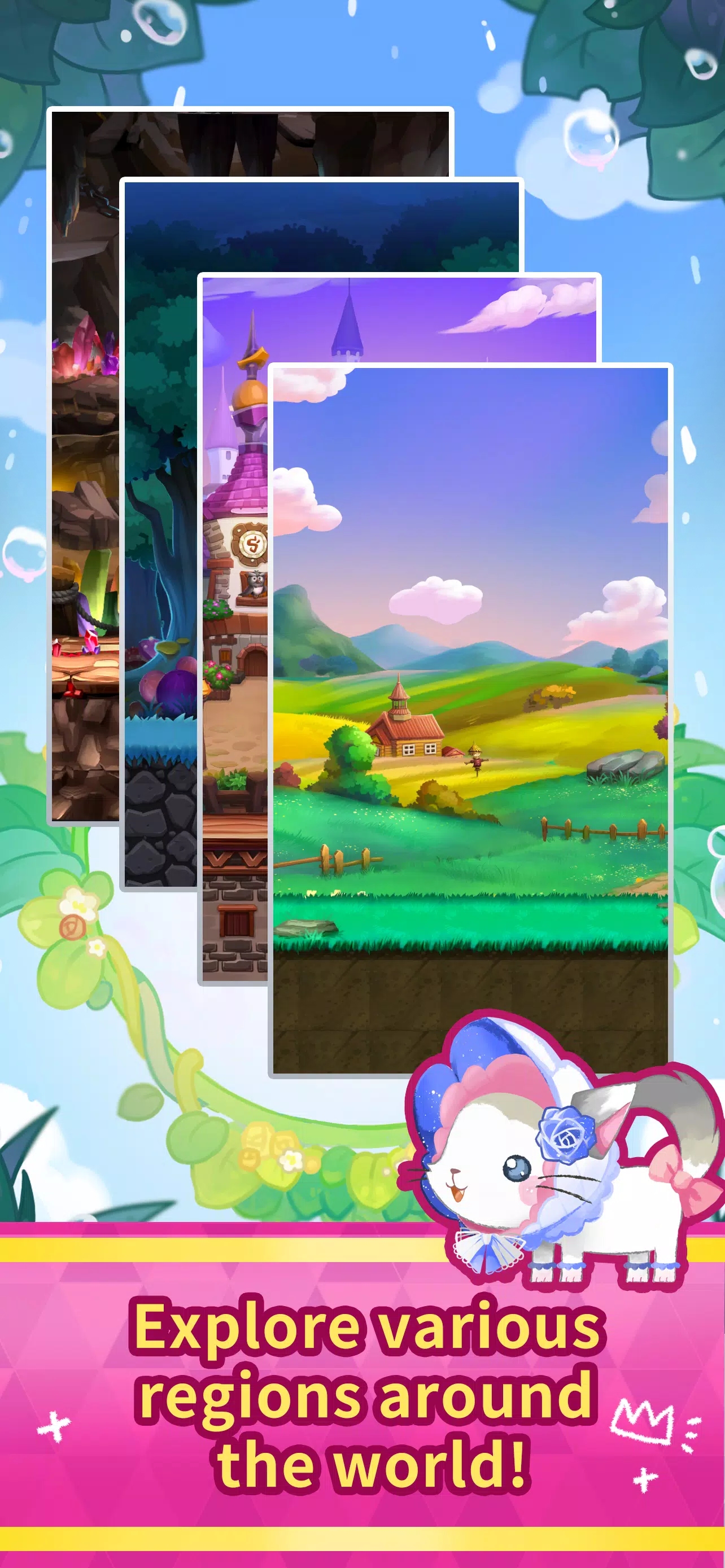 泰尔森躲避雨滴截图0