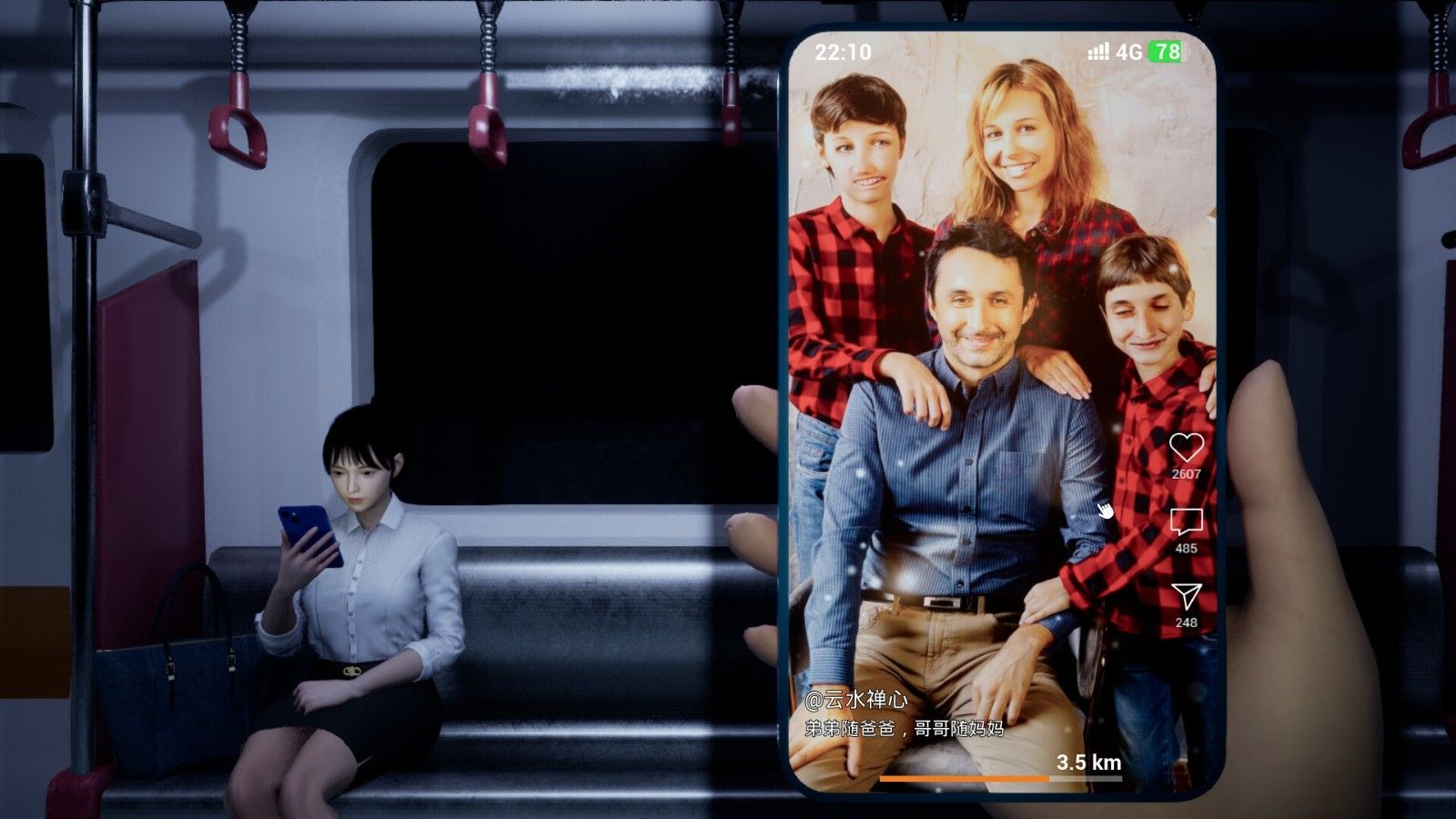 黑夜极限挑战截图1