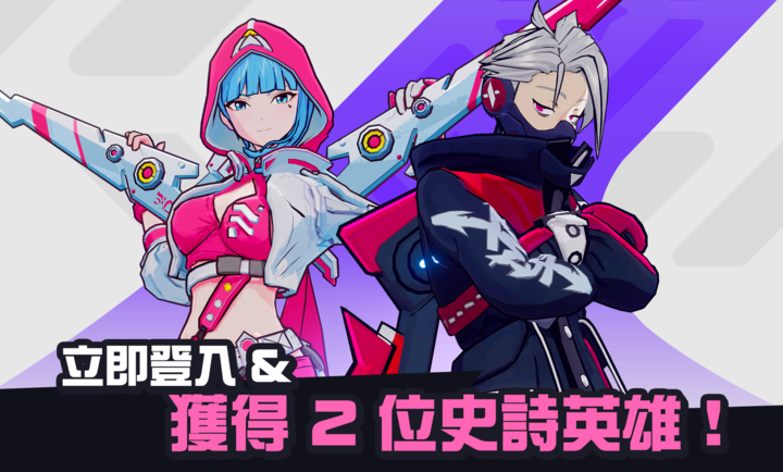 阿斯特罗竞技场截图1