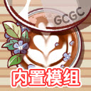 可口的咖啡美味的咖啡手机版