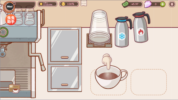 可口的咖啡美味的咖啡手机版截图2