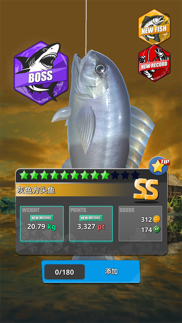 钓鱼胡克2最新版本截图0