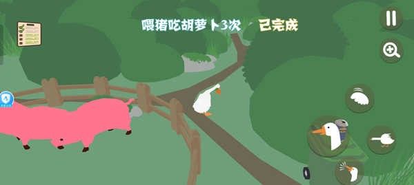 鹅鹅模拟器最新版本