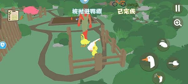 鹅鹅模拟器最新版本