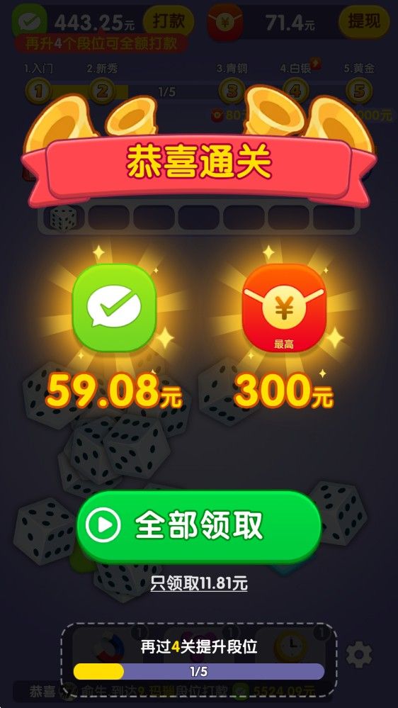 完美匹配
