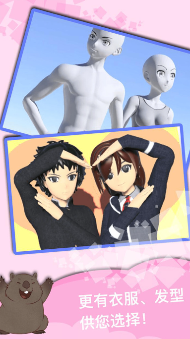 magicposer魔法人形师截图2