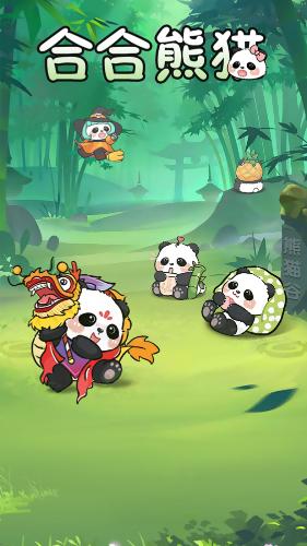 合合熊猫截图1