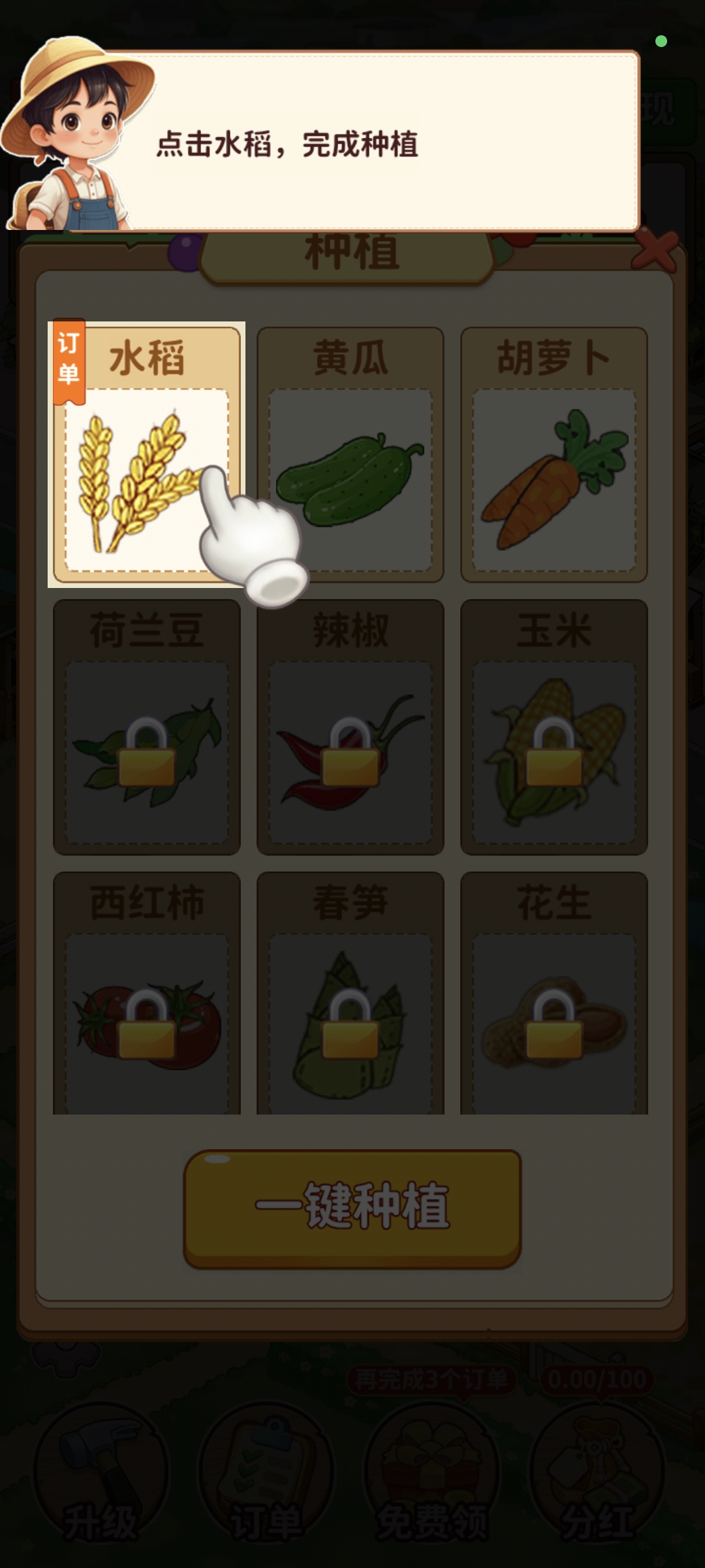 童年的美好生活截图2