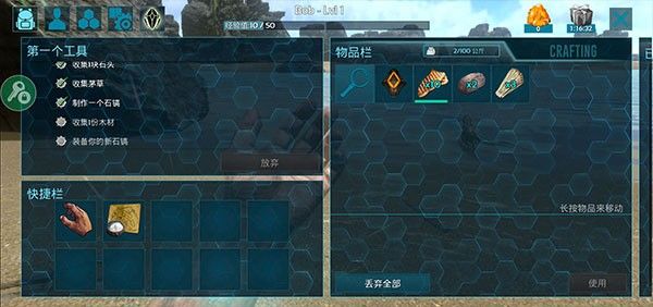 方舟生存进化4.0版本
