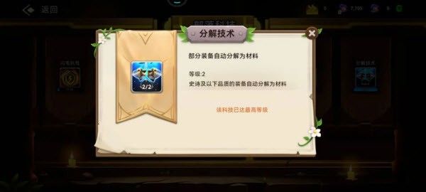 酋长你别跑