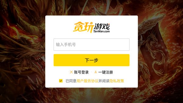 龙迹之城骷髅传奇贪玩版
