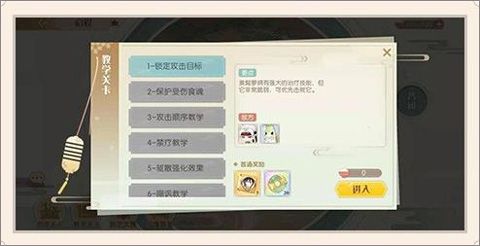 食物语陪伴版最新版
