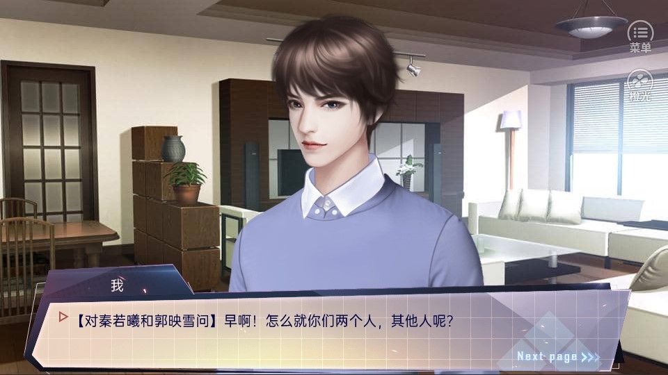 撩妹高手2mod版