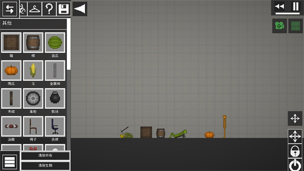 甜瓜游乐场28.1.0截图0