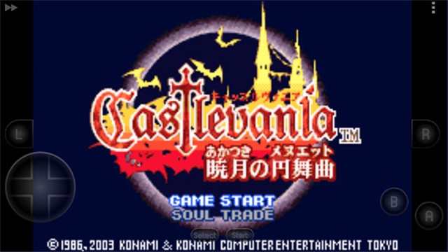 恶魔城晓月圆舞曲中文版截图0