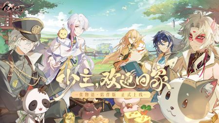 食物语陪伴版最新版截图1