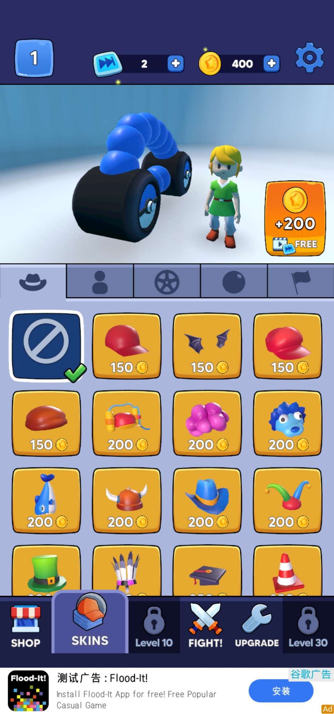 决战竞技场截图2