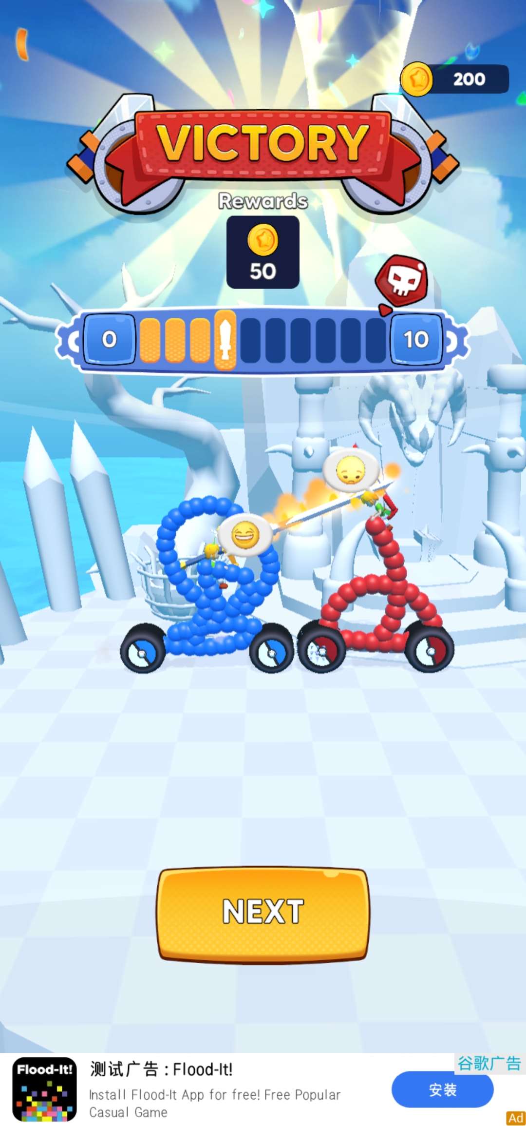 决战竞技场截图1