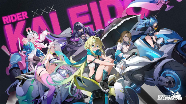 追逐卡蕾多截图2