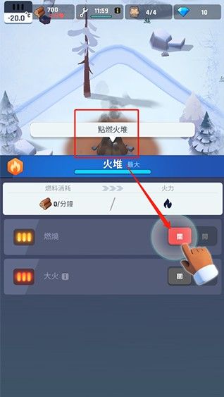 冰冻之城游戏中文版