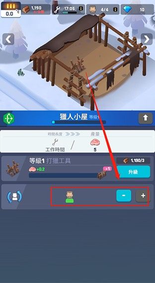 冰冻之城游戏中文版