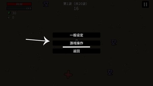 土豆兄弟最新版2025